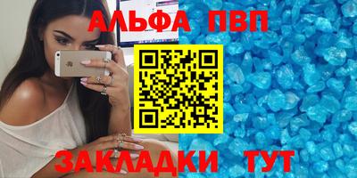 кристаллы Аргун