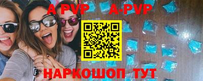 наркотики Апрелевка