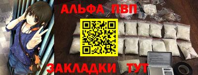 гидра Апшеронск