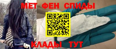 кристаллы Аргун