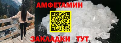 бошки Балашиха