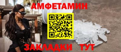 гидра Апшеронск