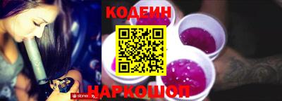 гидра Апшеронск