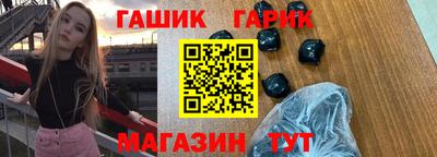 кристаллы Аргун