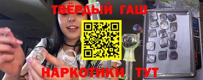 кристаллы Аргун