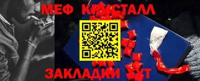 ПСИЛОЦИБИНОВЫЕ ГРИБЫ Балаково
