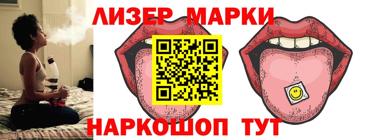 Брянск  ЛСД экстази ecstasy  LSD-25 экстази ecstasy  Вход с VPN 