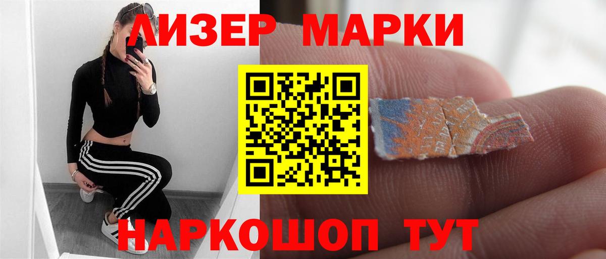 Лсд 25 экстази кислота  LSD-25 экстази ecstasy  Лсд 25 экстази  Брянск 