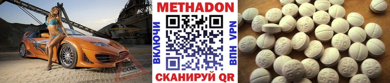 Метадон мёд  Брянск 