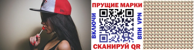 Марки N-bome 1,8мг сколько стоит Брянск