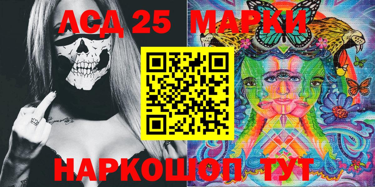 Марки NBOMe 1,5мг Брянск