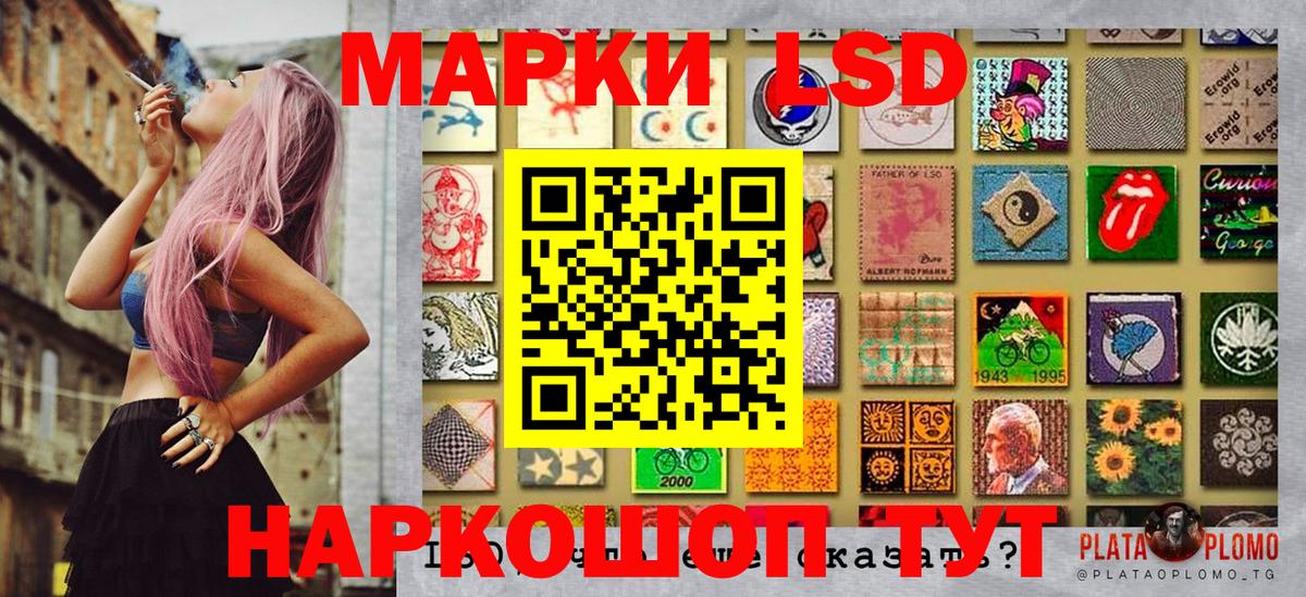 Наркотические марки 1500мкг  Наркотические марки 1500мкг  Брянск  Марки NBOMe  Вход с VPN 