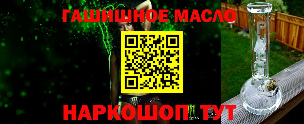 Дистиллят ТГК жижа Брянск