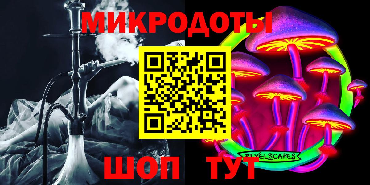 Галлюциногенные грибы Psilocybe  Вход с VPN  Брянск 