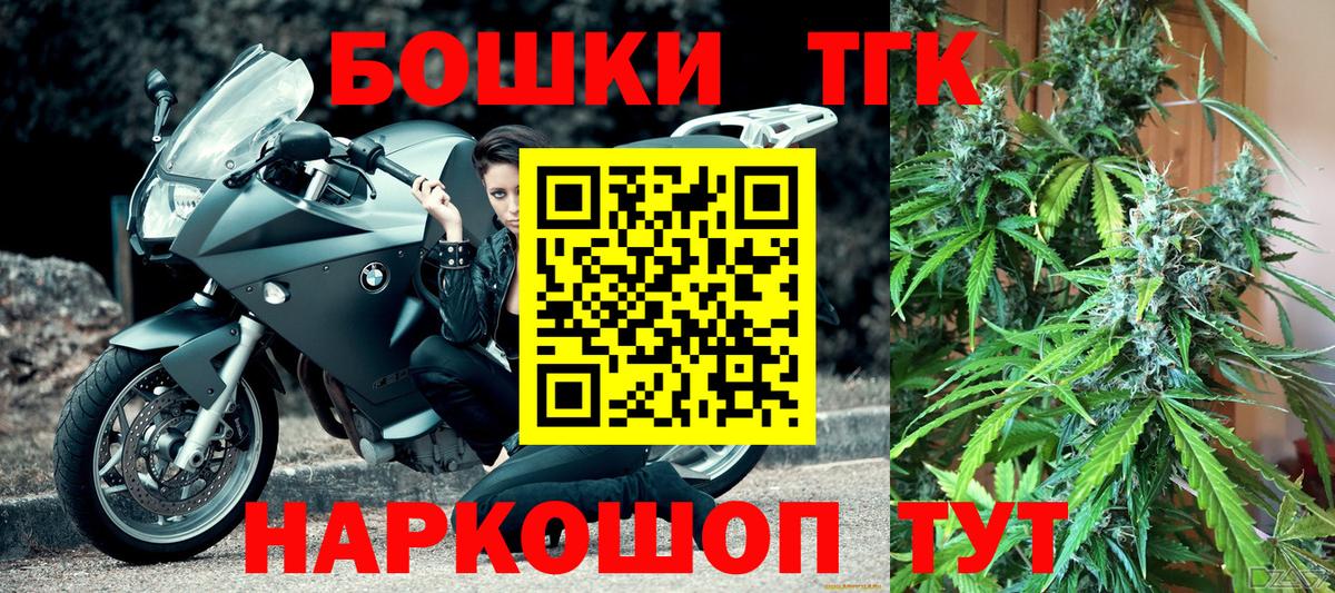 МАРИХУАНА план  Шишки марихуана гибрид  Брянск  Канабис марихуана 