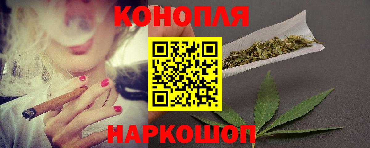 Марихуана марихуана Брянск